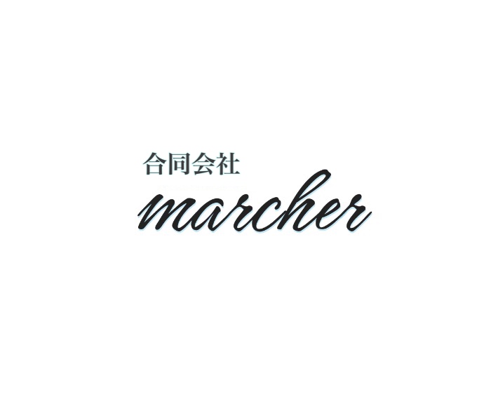 合同会社marcher